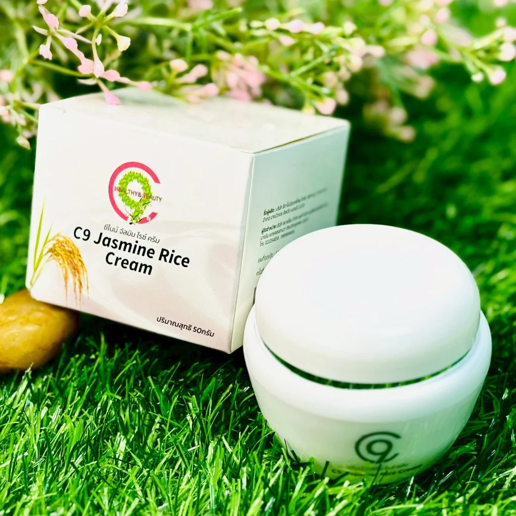 C9 Jasmine Rice Cream | ครีมข้าวหอมมะลิ ผิวนุ่ม ชุ่มชื้น ขาวกระจ่างใส