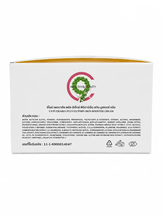 Limited ซีไนน์ เพอราเรีย พลัส อีเอ็กซ์ พีดีอาร์เอ็น สกิน บูทสเตอร์ ครีม C9 PUERARIA PLUS EX PDRN SKIN BOOSTER CREAM