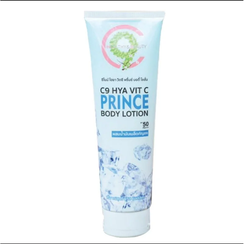 C9 Hya Vit C Prince&Princess Body Lotion โลชั่นผิวกายกันแดด SPF50 กลิ่นน้ำหอม ช่วยให้ผิวกระจ่างใส