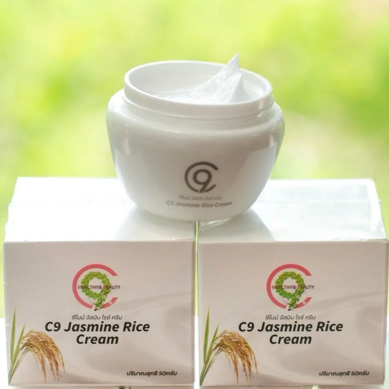 C9 Jasmine Rice Cream | ครีมข้าวหอมมะลิ ผิวนุ่ม ชุ่มชื้น ขาวกระจ่างใส