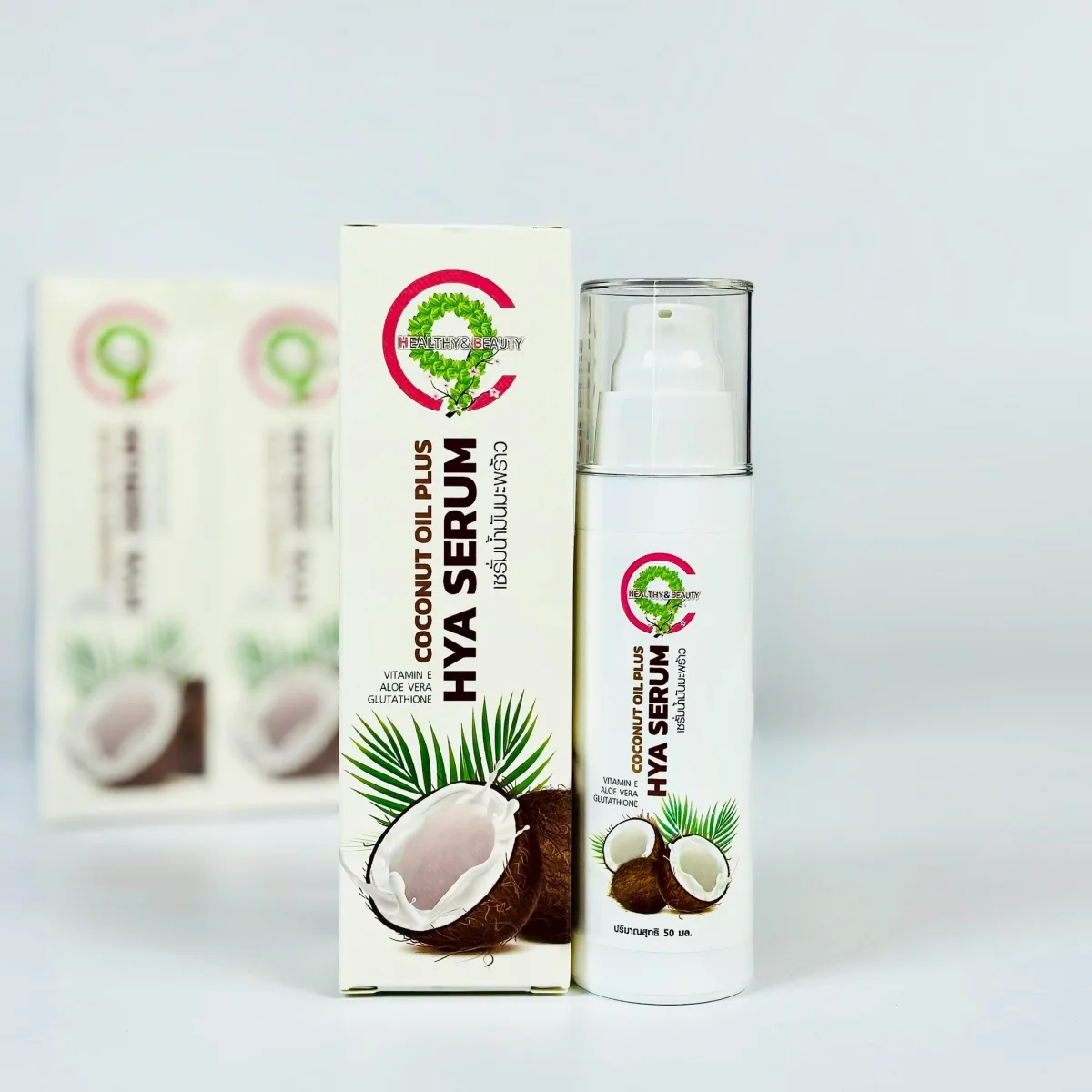 ซีไนน์ โคโคนัท ออยล์ พลัส ไฮยา เซรั่ม C9 Coconut Oil Plus Hya Serum เซรั่มน้ำมันมะพร้าว