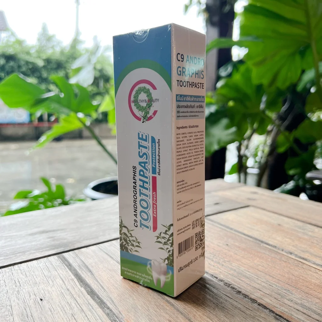 C9 Andrographis Toothpaste ยาสีฟันฟ้าทะลายโจร