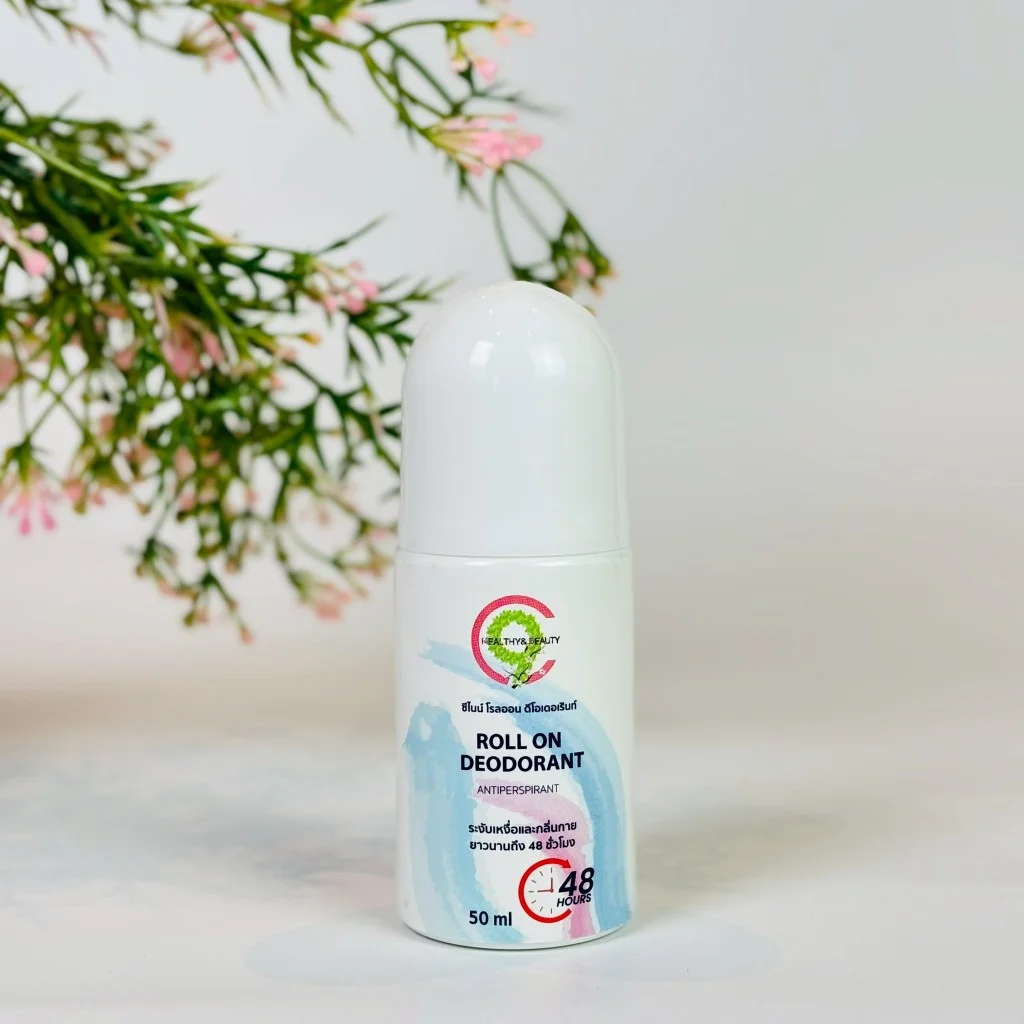 C9 โรลออน ดิโอเดอแรนท์ | ลดเหงื่อ ลดกลิ่นตัว หอมมั่นใจทั้งวัน