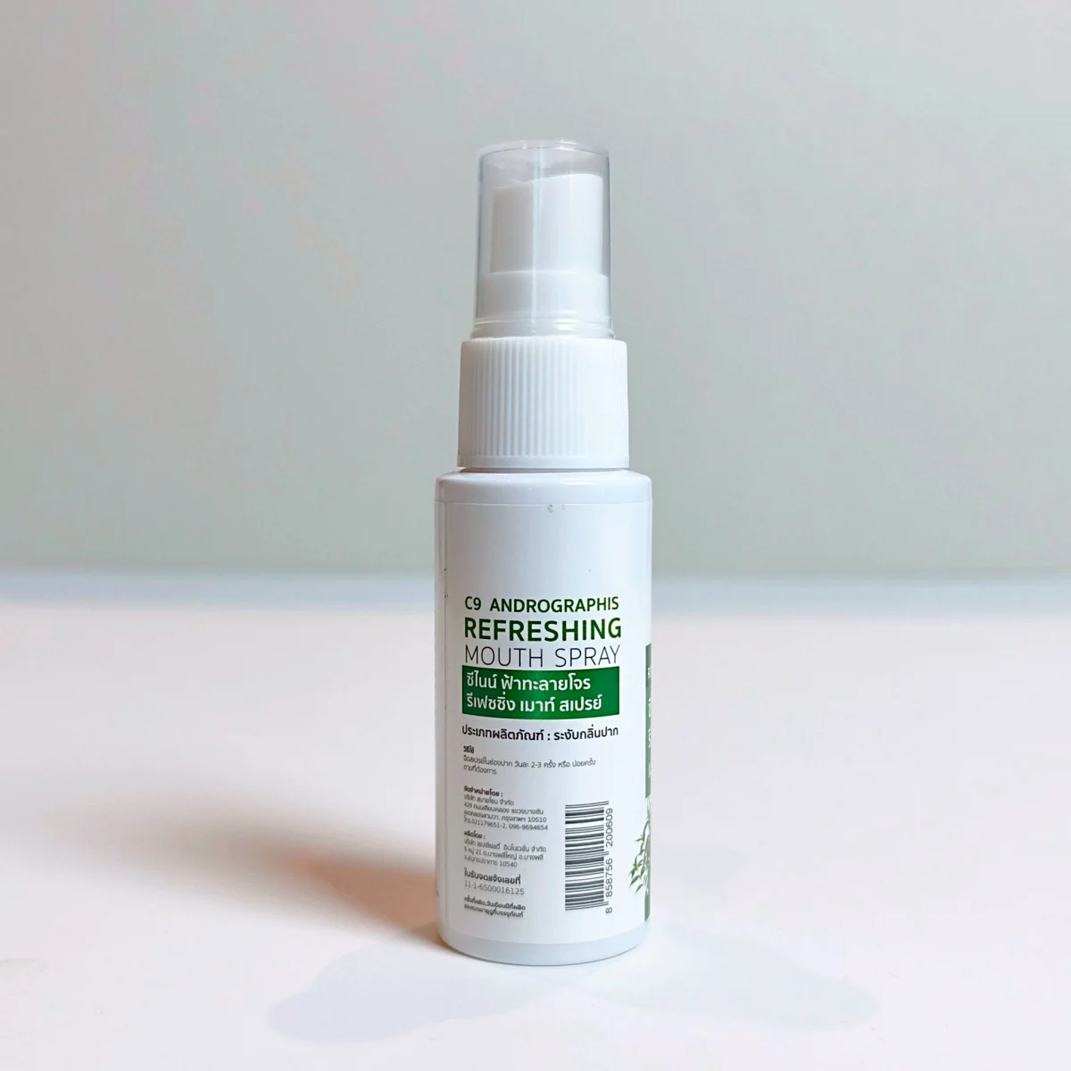 ซีไนน์ ฟ้าทะลายโจร รีเฟรซซิ่ง เม้าท์ สเปรย์ C9 ANDROGRAPHIS REFRESHING MOUTH SPRAY