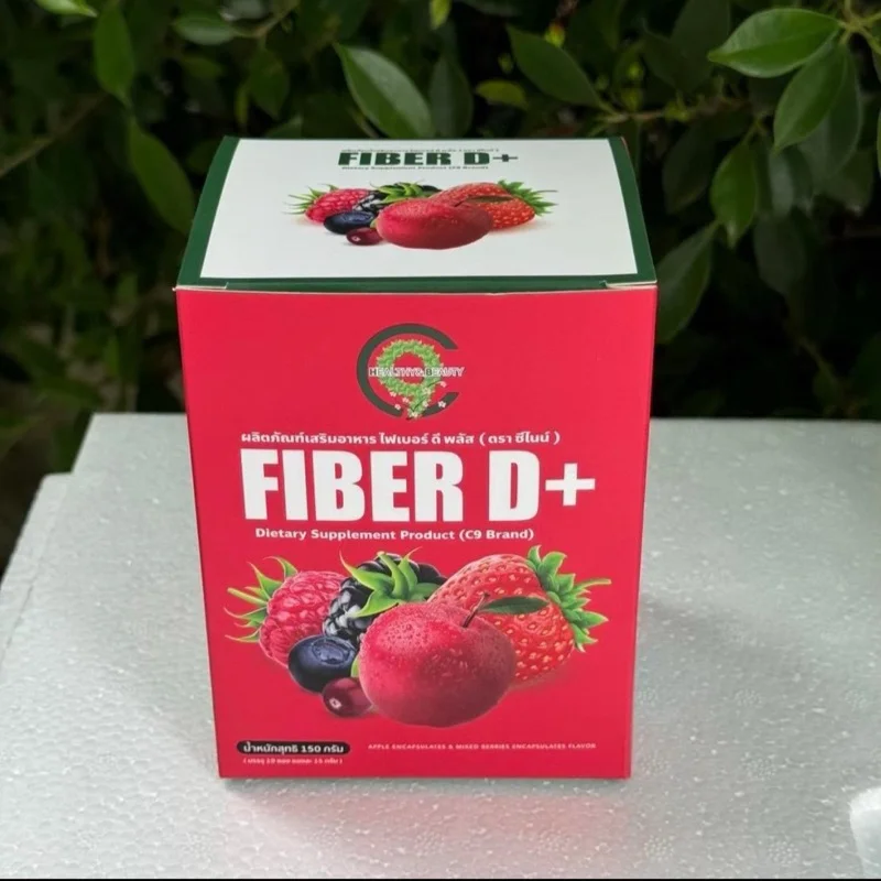 C9 Fiber D+ ไฟเบอร์ดีท็อกซ์ 2กล่อง  | ไฟเบอร์ดีท็อกซ์ ขับถ่ายดี