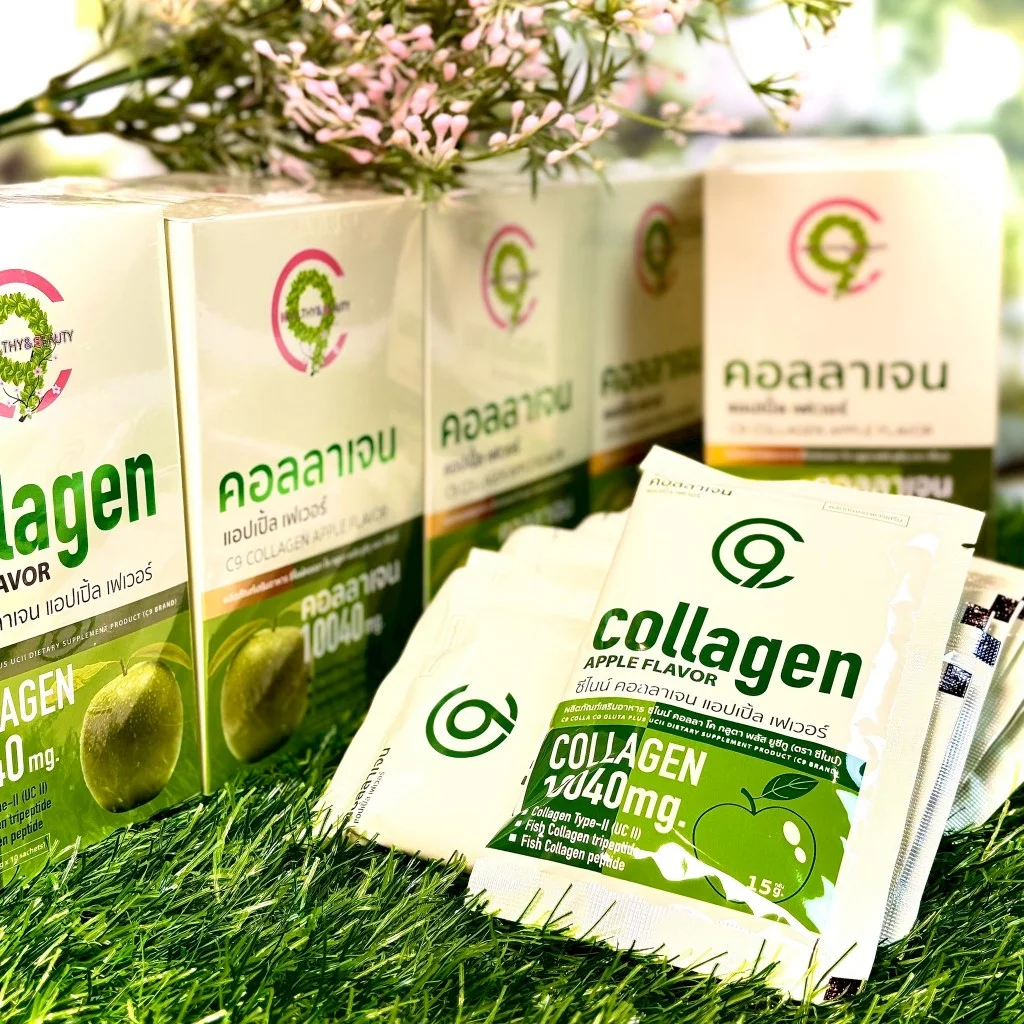 C9 Collagen Apple Flavor | คอลลาเจนผิวใส รสแอปเปิ้ล ดื่มง่าย