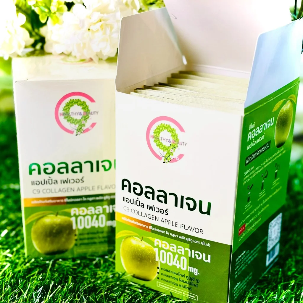 C9 Collagen Apple Flavor | คอลลาเจนผิวใส รสแอปเปิ้ล ดื่มง่าย