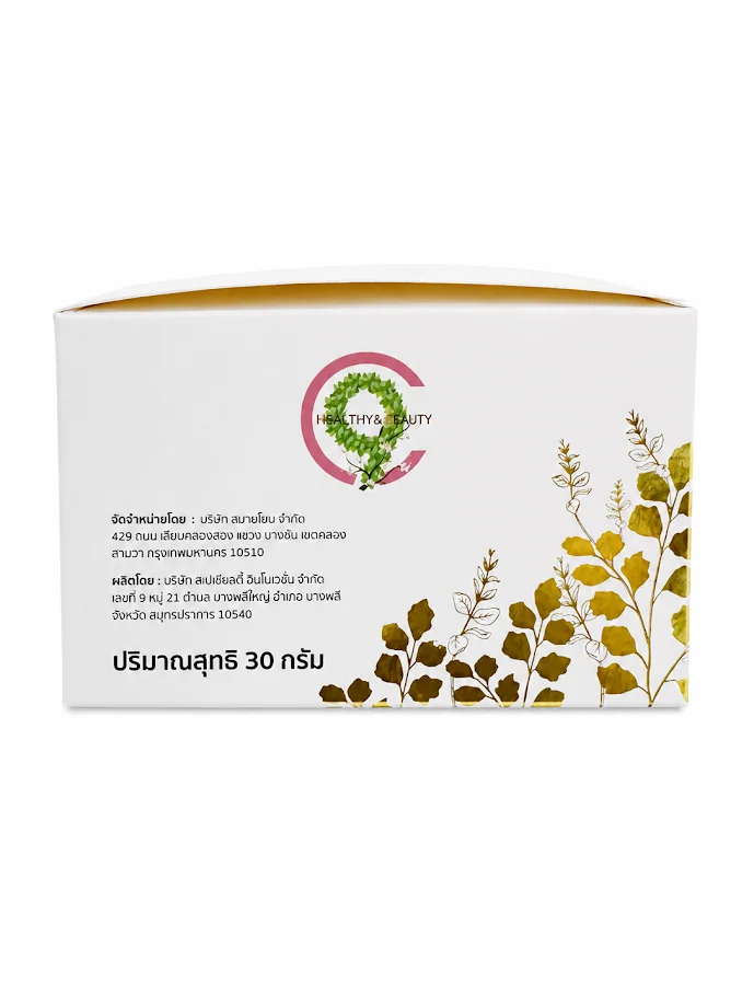 Limited ซีไนน์ เพอราเรีย พลัส อีเอ็กซ์ พีดีอาร์เอ็น สกิน บูทสเตอร์ ครีม C9 PUERARIA PLUS EX PDRN SKIN BOOSTER CREAM