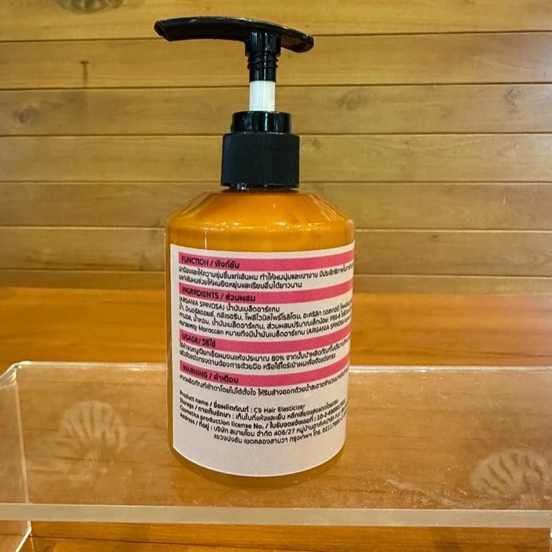 C9 Hair Elasticizer ซีไนน์ แฮร์ อีแลสติไซเซอร์