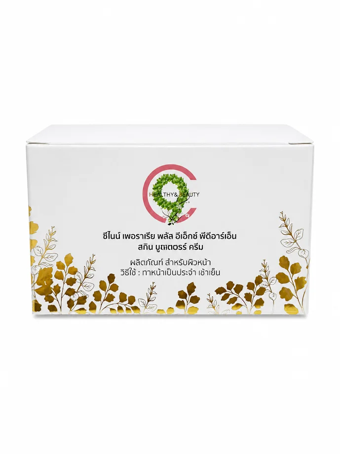 Limited ซีไนน์ เพอราเรีย พลัส อีเอ็กซ์ พีดีอาร์เอ็น สกิน บูทสเตอร์ ครีม C9 PUERARIA PLUS EX PDRN SKIN BOOSTER CREAM