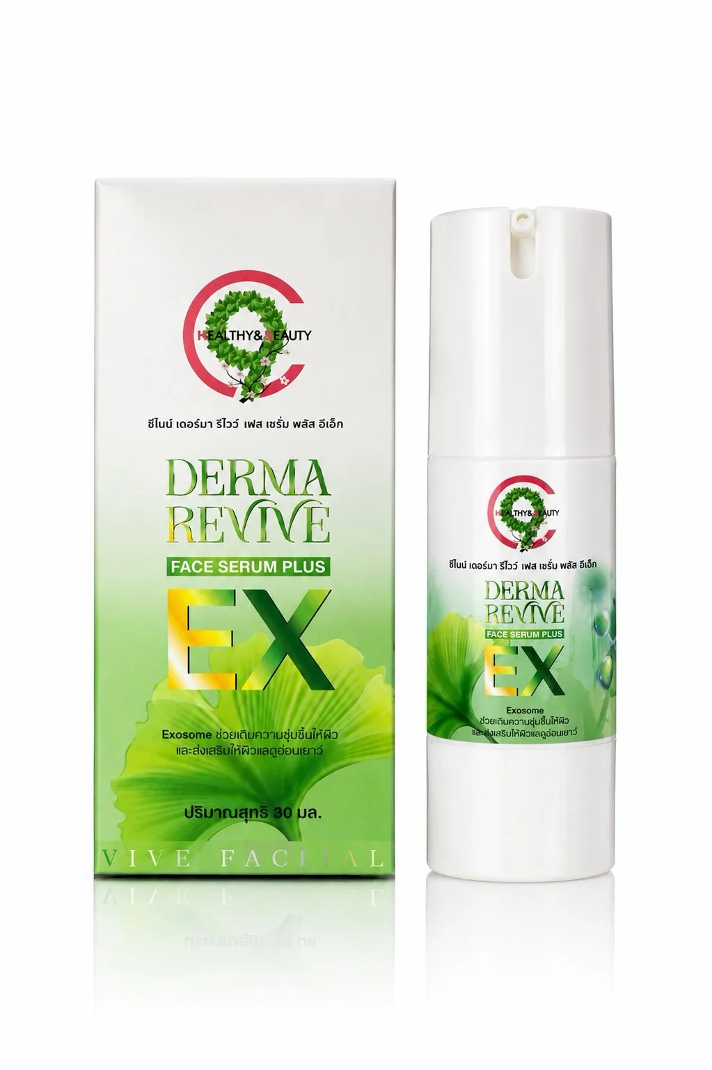 ซีไนน์ เดอร์มา รีไวว์ เฟส เซรั่ม พลัส อีเอ็กซ์ C9 DERMA REVIVE FACE SERUM PLUS EX