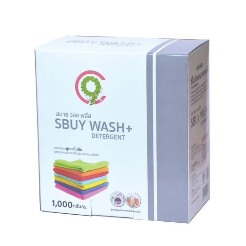 C9 Sbuy Wash Plus สบาย วอช พลัส ผลิตภัณฑ์ซักผ้าสูตรใหม่ เข้มข้นกว่าเดิม