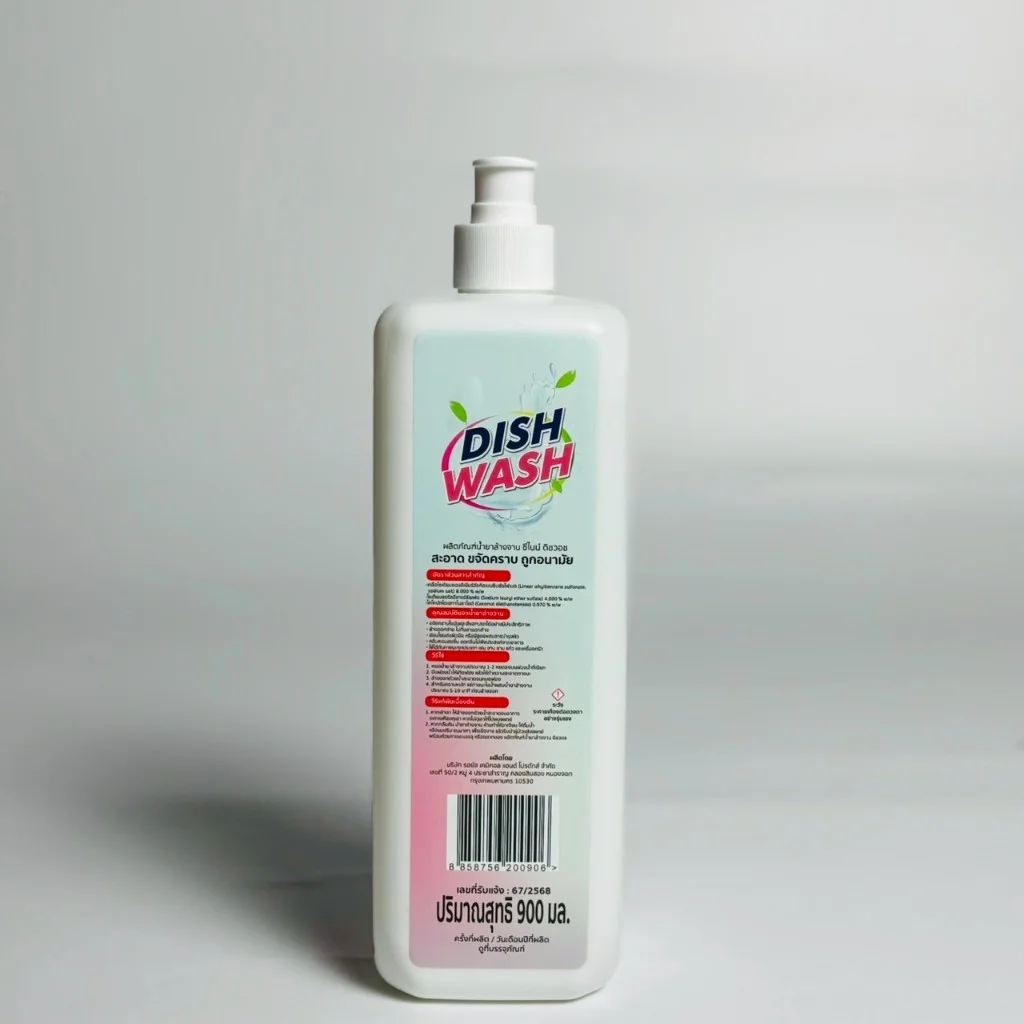 C9 Dish Wash ซีไนน์ ดิชวอช น้ำยาล้างจาน กลิ่นซากุระ สูตรเข้มข้น ไร้คราบมัน ไร้สารตกค้าง หอมละมุน