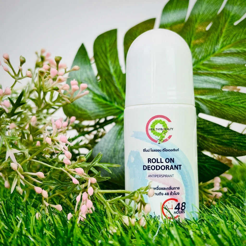 C9 โรลออน ดิโอเดอแรนท์ | ลดเหงื่อ ลดกลิ่นตัว หอมมั่นใจทั้งวัน