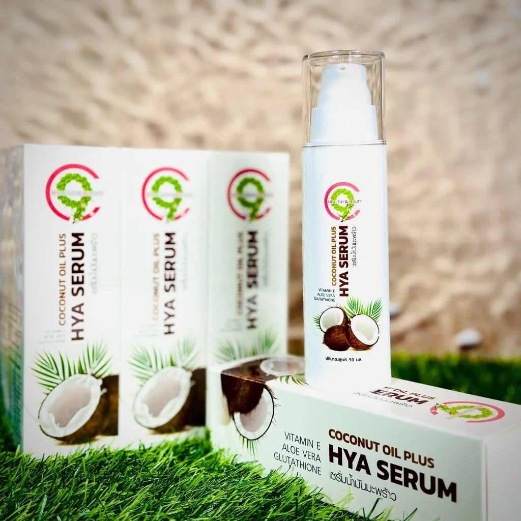 C9 Coconut Oil Plus Hya Serum ซีไนน์ โคโคนัท ออย พลัส ไฮยา เซรั่ม เซรั่มน้ำมันมะพร้าว