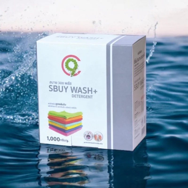 C9 Sbuy Wash Plus สบาย วอช พลัส ผลิตภัณฑ์ซักผ้าสูตรใหม่ เข้มข้นกว่าเดิม