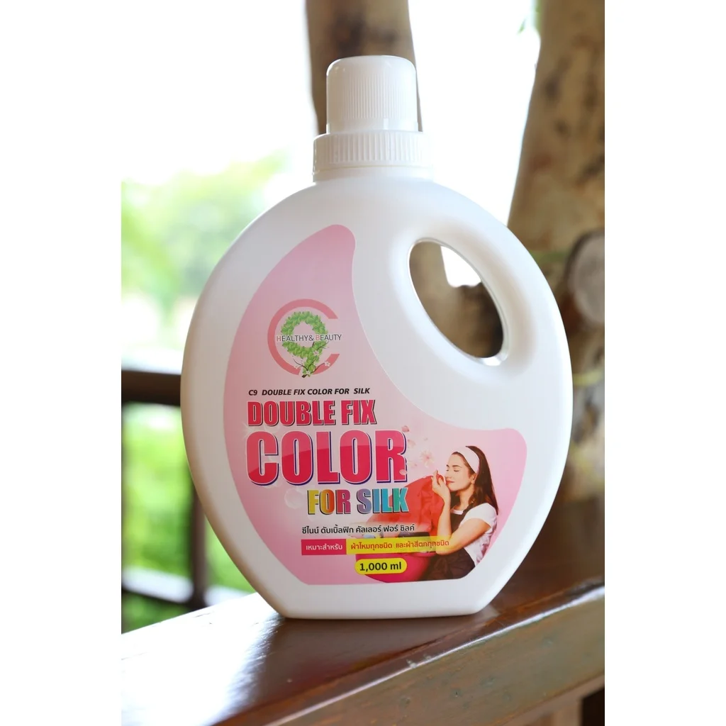 C9 Double Fix Color For Silk ซีไนน์ ดับเบิ้ลฟิกซ์ คัลเลอร์