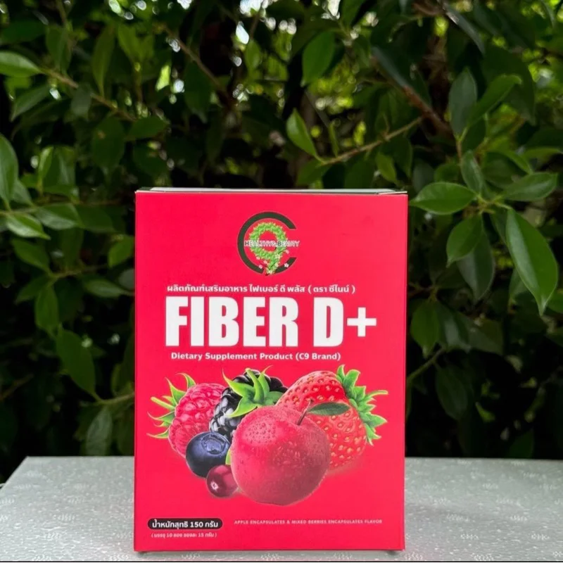 C9 Fiber D+ ไฟเบอร์ดีท็อกซ์ 2กล่อง  | ไฟเบอร์ดีท็อกซ์ ขับถ่ายดี