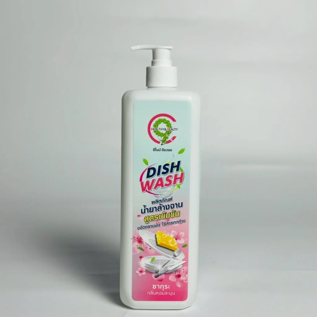 C9 Dish Wash ซีไนน์ ดิชวอช น้ำยาล้างจาน กลิ่นซากุระ สูตรเข้มข้น ไร้คราบมัน ไร้สารตกค้าง หอมละมุน