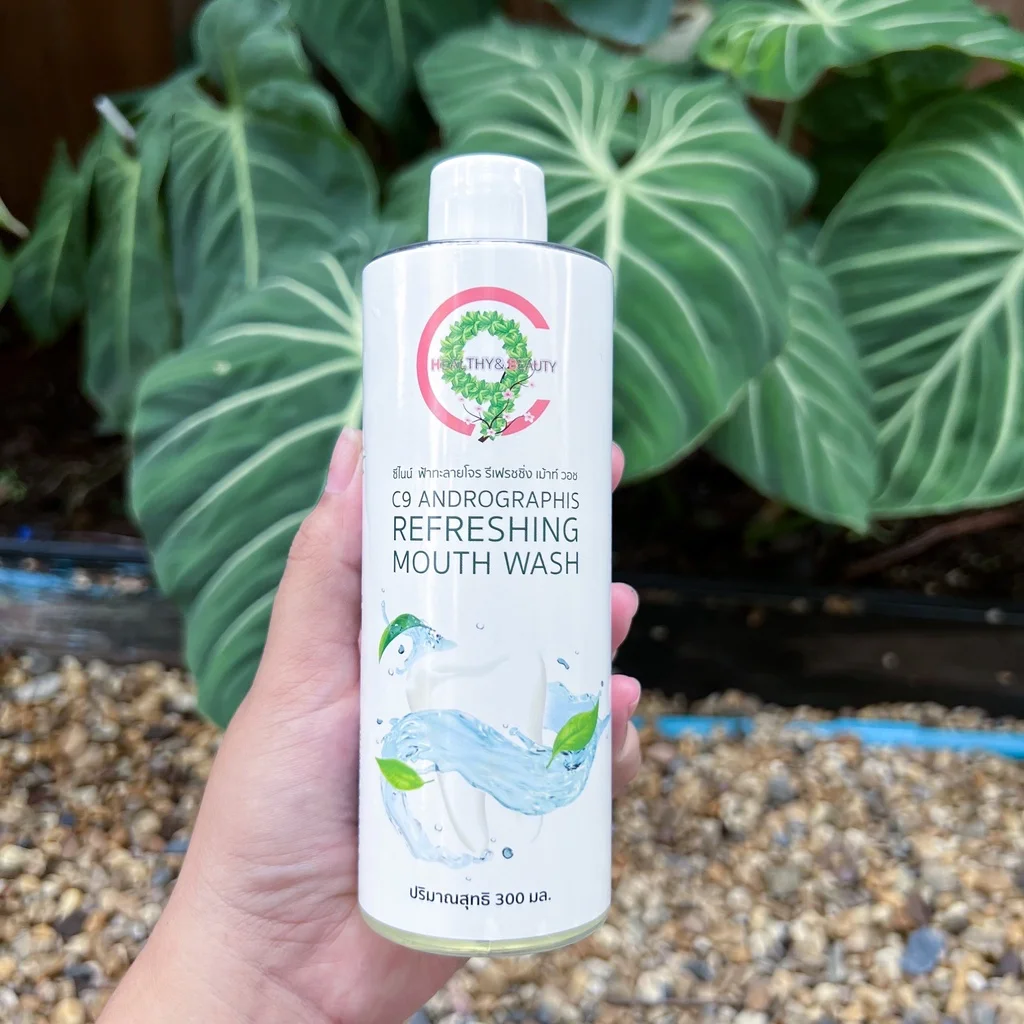 C9 Andrographis Refreshing Mouth Wash น้ำยาบ้วนปากฟ้าทะลายโจร
